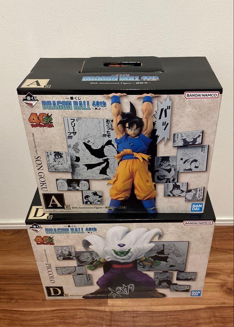 一番くじドラゴンボール　 A、D賞