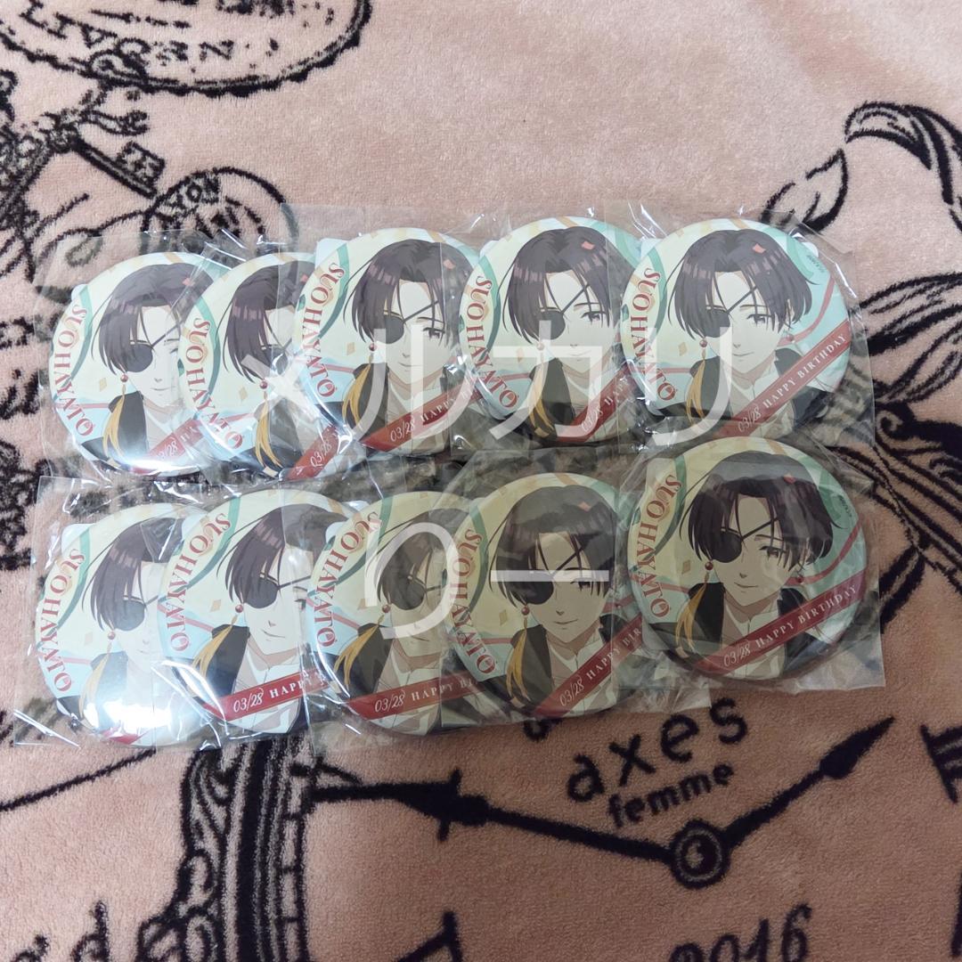 ウィンブレ WIND BREAKER 蘇枋隼飛 バースデービッグ缶バッジ