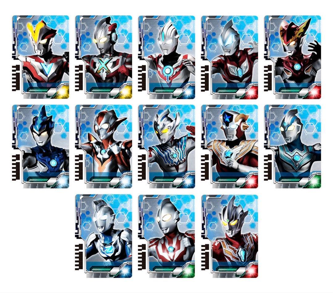 ウルトラマンデッカー　ウルトラディメンションカード プロップデザインエディション