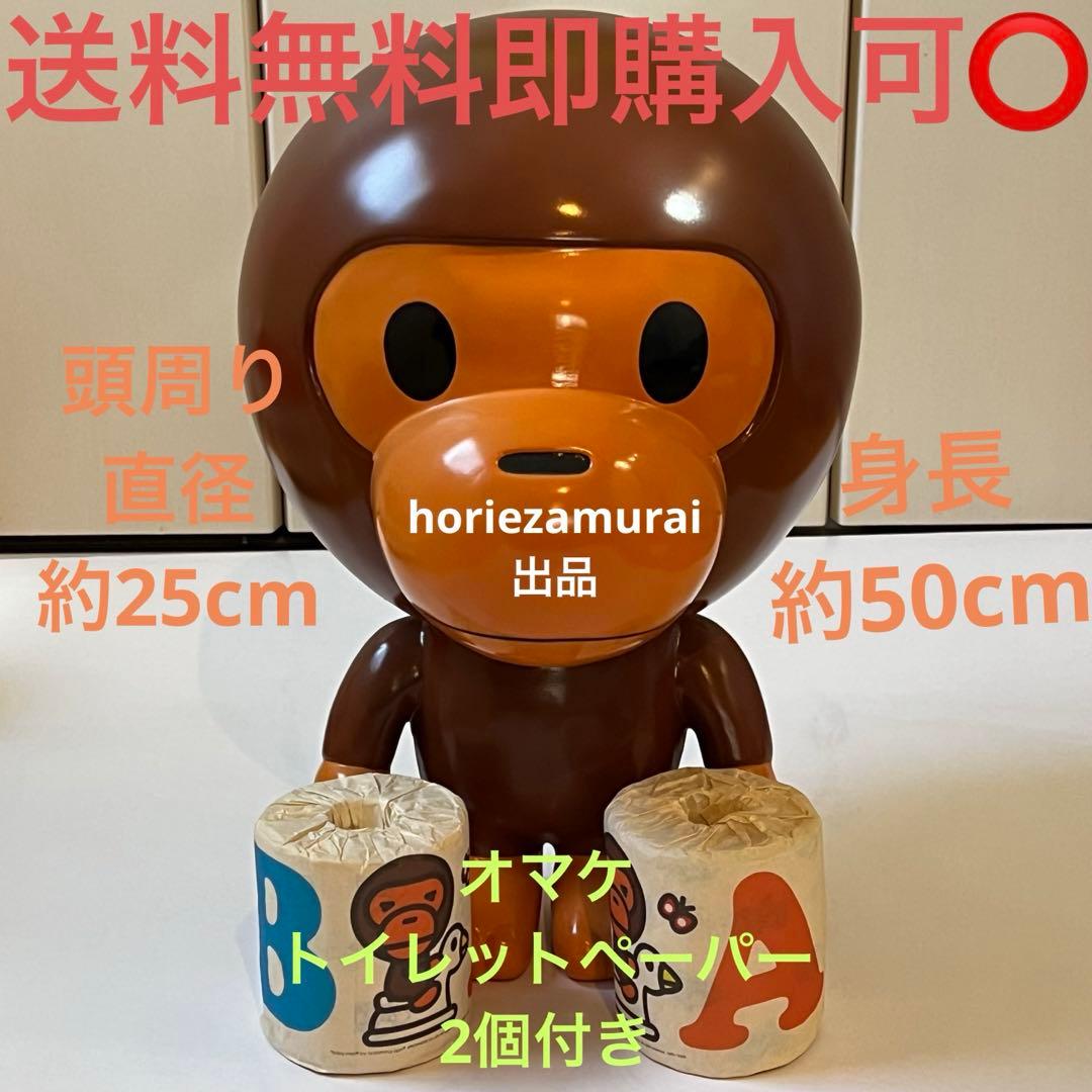 ★激レア 入手困難 非売品 エイプカード特典 特大マイロフィギュア★