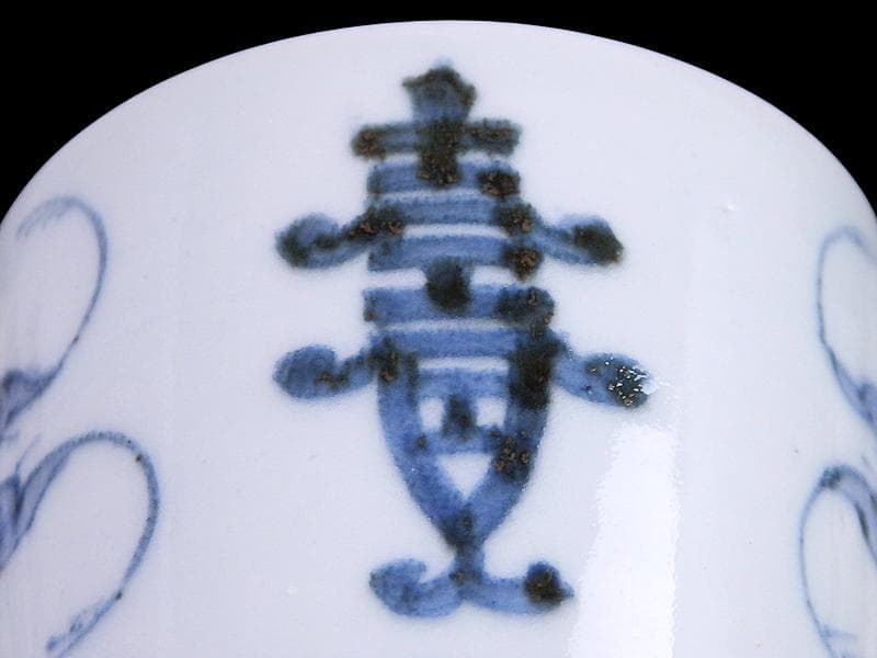 古伊万里　染付　蝙蝠に寿紋の図　蕎麦猪口　E437AS-DAu