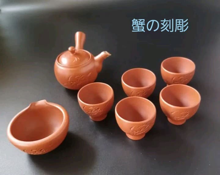 朱泥　常滑焼　千洞造　急須　湯冷まし　お茶碗　煎茶道具　カニ　蟹　彫刻　煎茶