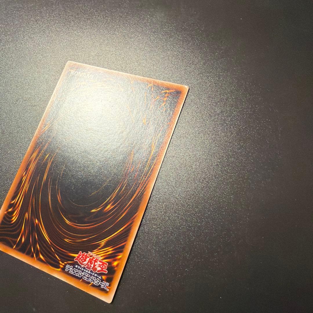 遊戯王カード 混沌の黒魔術師（レリーフ）