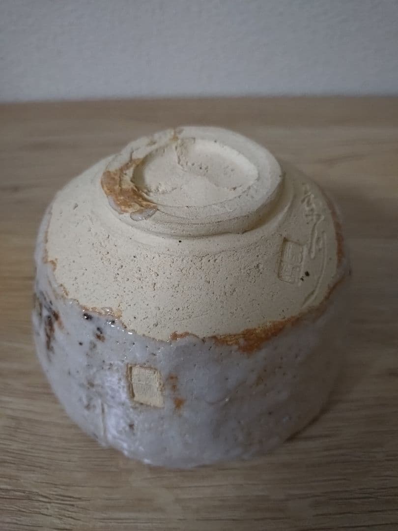 志野焼　矢野景川　茶器　茶碗