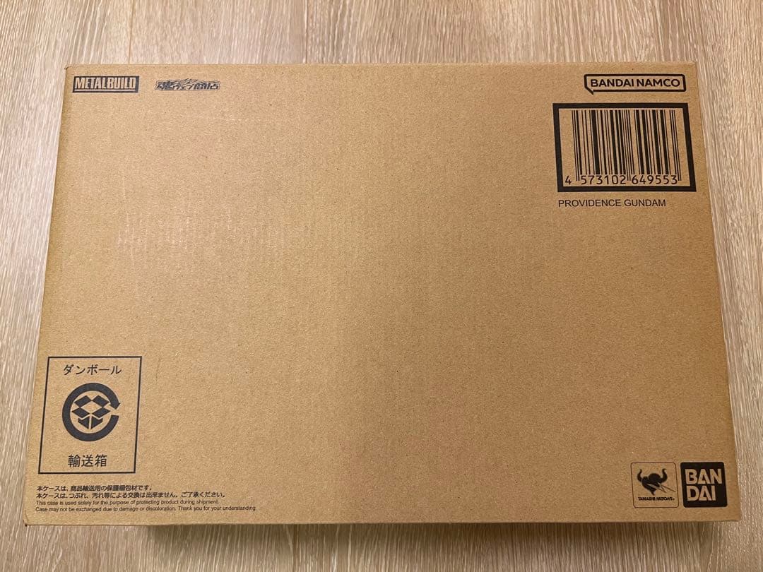 【新品未開封】L BUILD プロヴィデンスガンダム