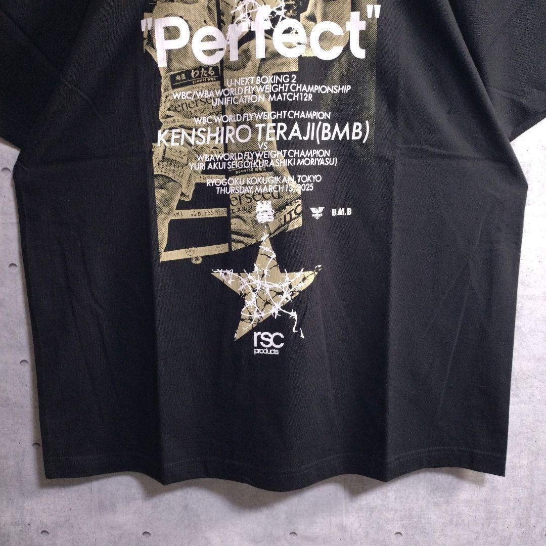 寺地拳四朗★RSC ボクシング 会場限定 半袖Tシャツ 黒 XL パンフレット付