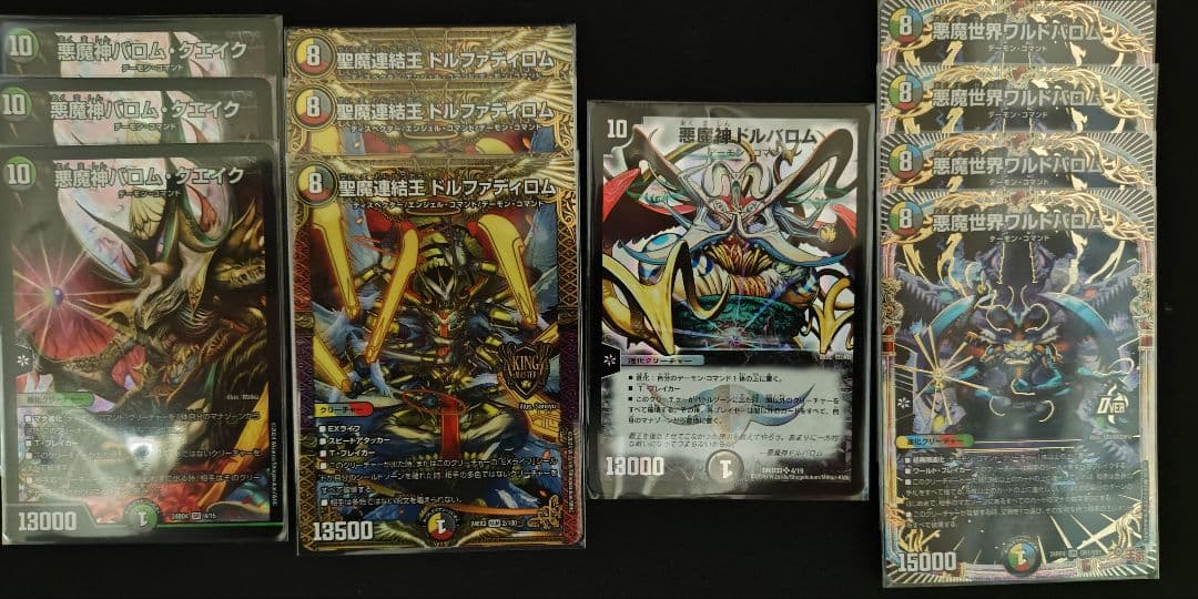 5Cバロム　デッキ　アドバンス