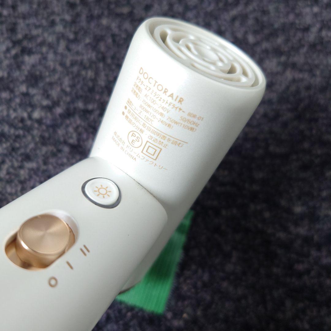 MIRA JET DRYER DOCTORAIR パールアイボリ BDR-01I