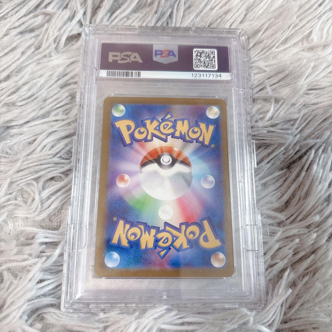 ポケモンカード ゼイユ SAR【PSA10】