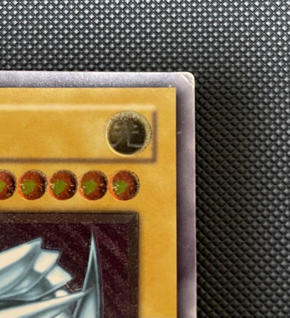 遊戯王 青眼の白龍 SM-51 レリーフ