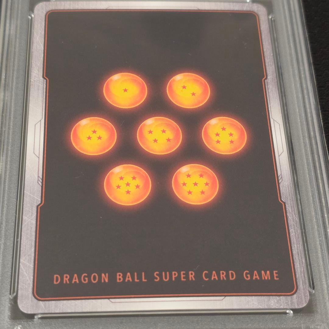 【PSA10】 ベジット スーパーパラレル FB02-139 SCR