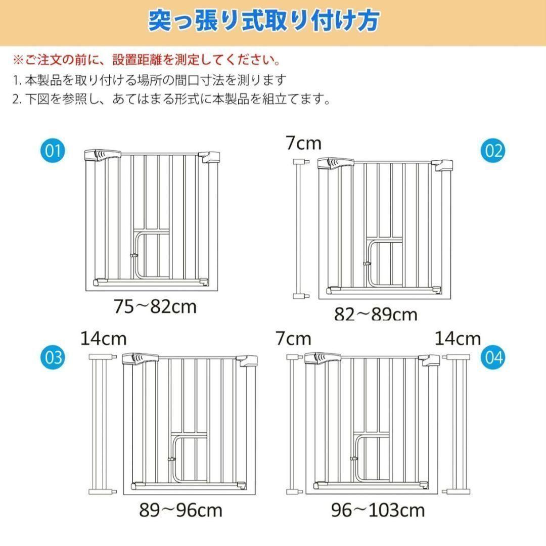【新品】PETTOM ペットゲート ベビーゲート 中小型 犬 猫 脱走防止
