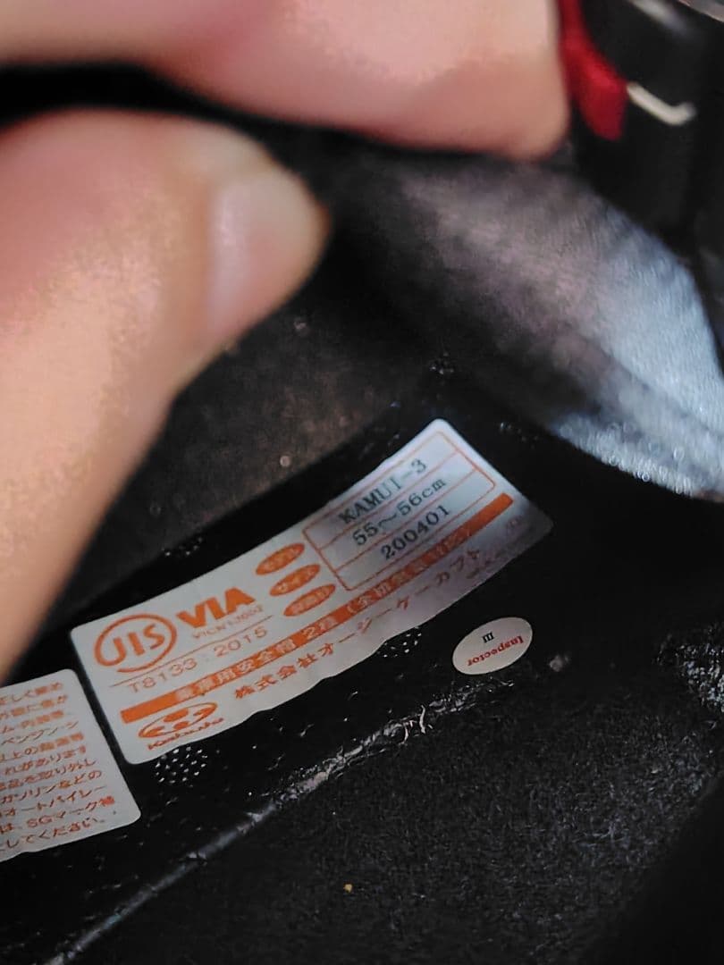 【SALE】OGK カブト KAMUI-Ⅲ フラットブラック S