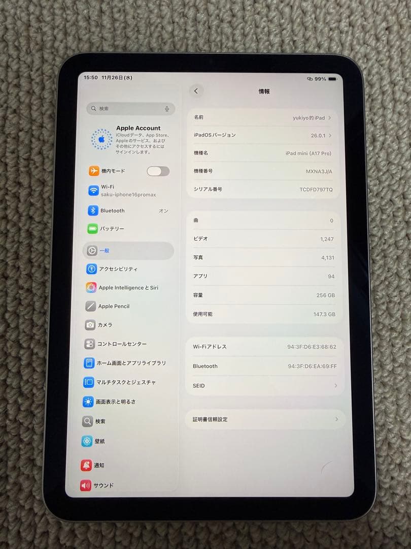 Apple iPad mini7. A17proスペースグレー 本体