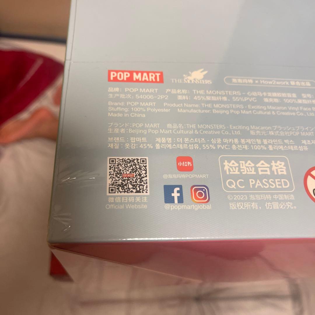 THE MONSTERS Labubu Let's Checkmate3個セット
