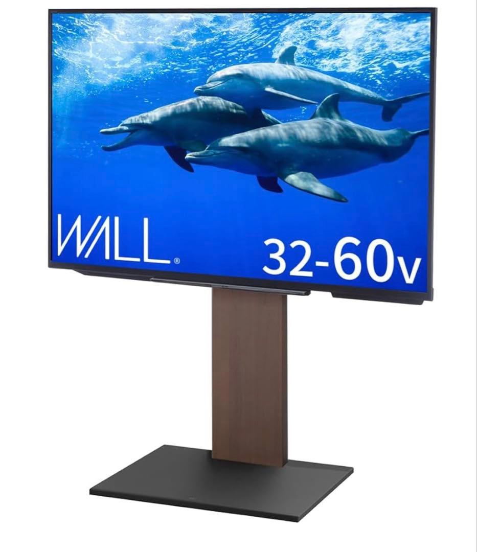 WALL V2 ロータイプ 32~60V対応 人気ウォールナット