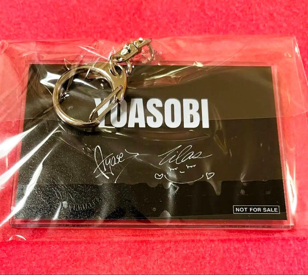 【非売品限定300個】YOASOBI 結成5周年記念 きっぷ風キーホルダー