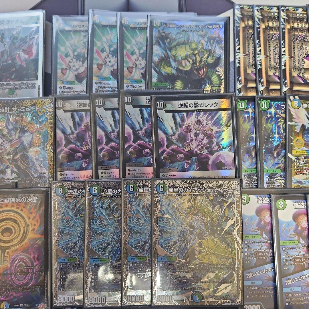 ペテンシーフシギバース 最終値下げ 6/26まで掲載