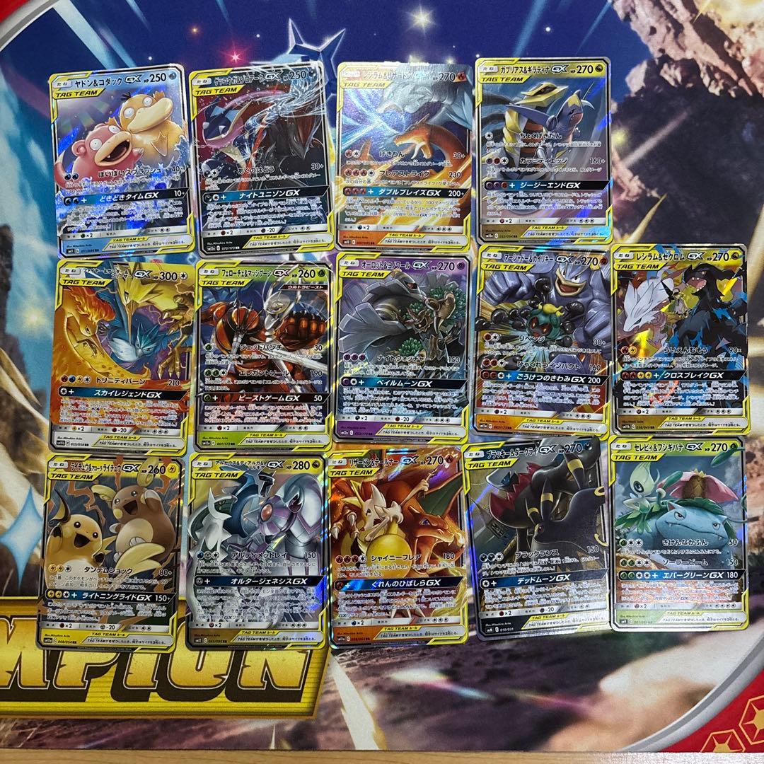 タッグチーム　まとめ売り　rr