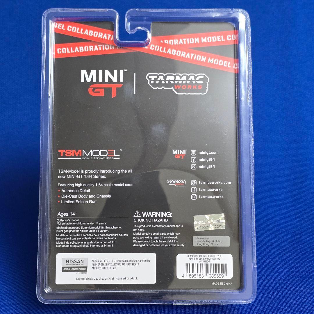 李) LBWK TARMAC Nissan GT-R (R35) セット