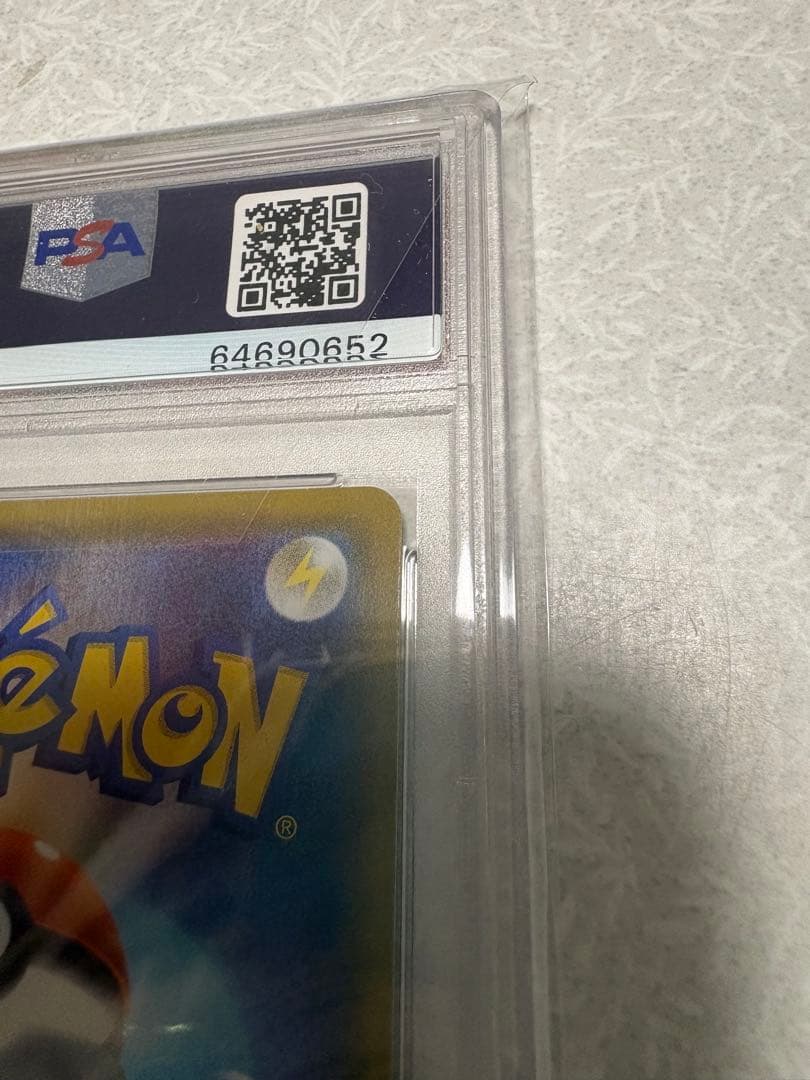 リア　アルセウスディアルガパルキア psa10