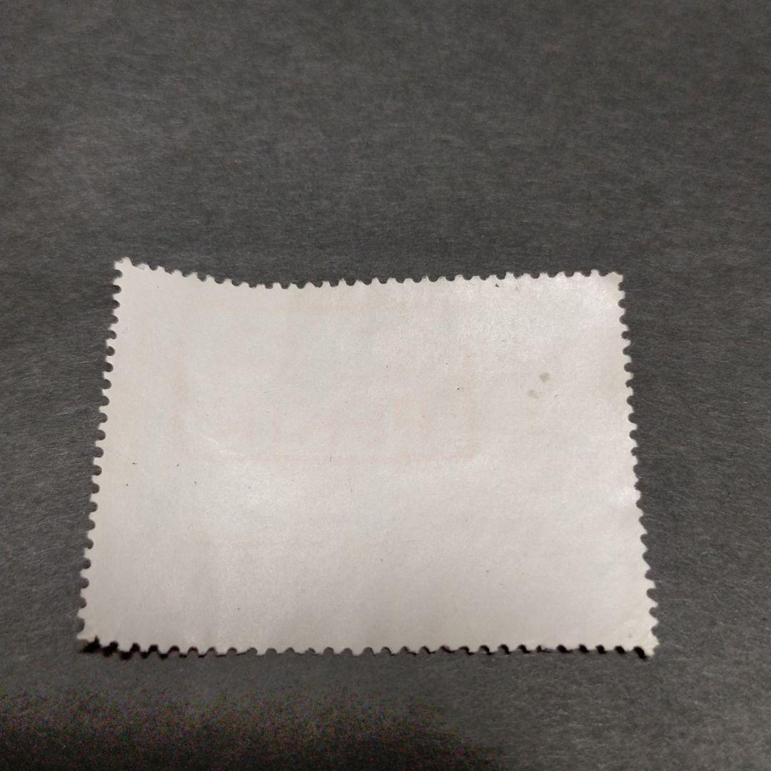 中国切手文9毛主席と声明文1種完使用済