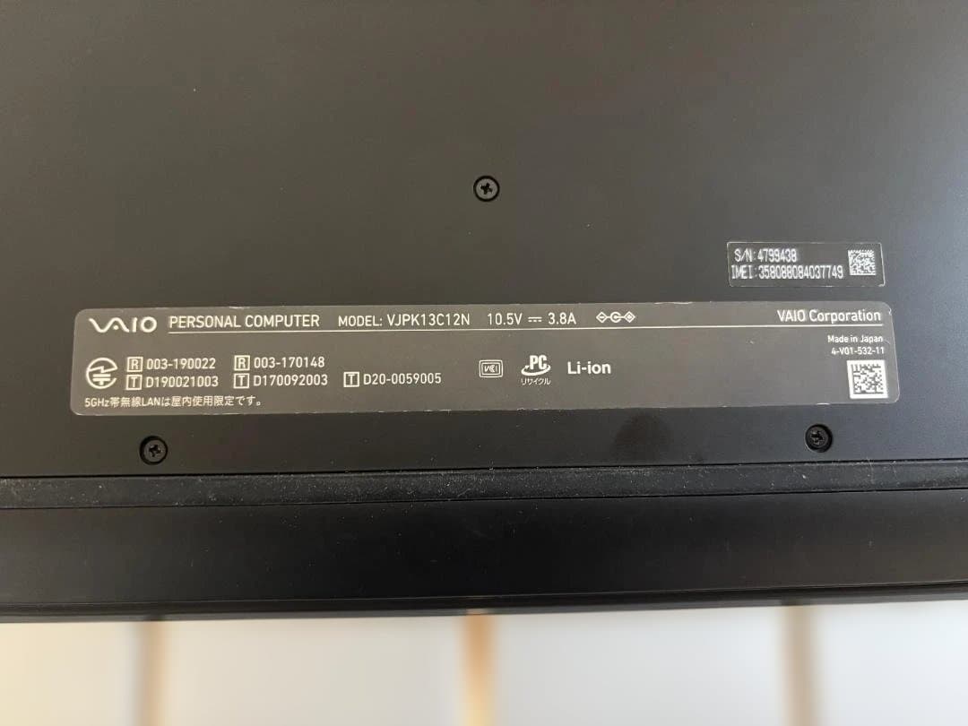 VAIO Pro PK 14型 16GB 第10世代 Win11 Pro LTE