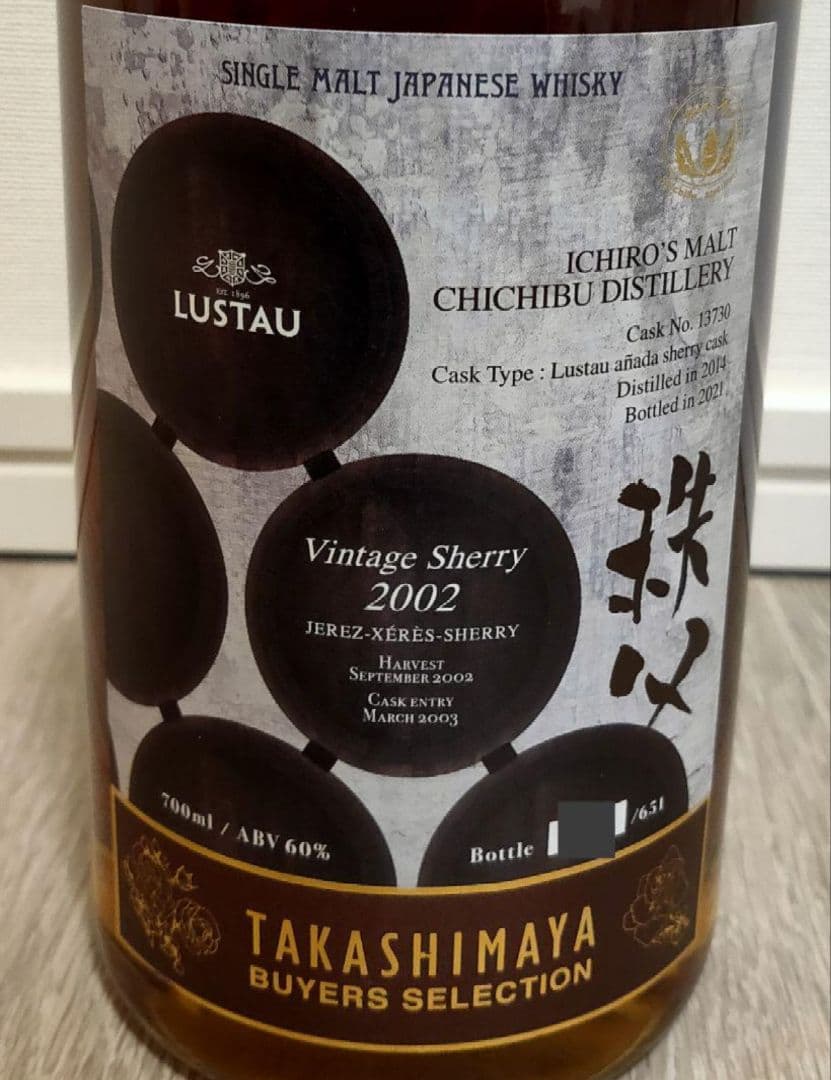 イチローズモルト ルスタウ LUSTAU シェリーカスク おまけ ホワイトラベル