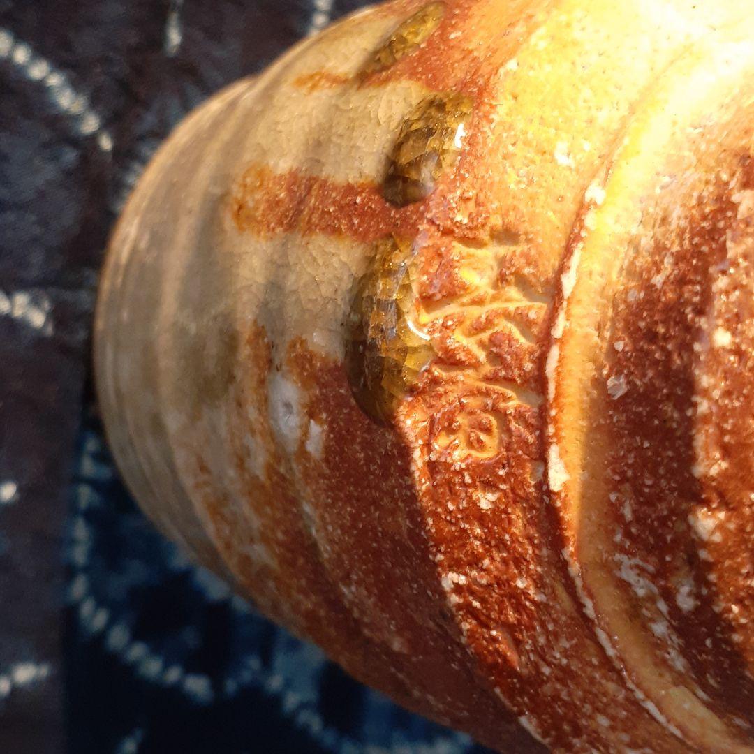 信楽焼中高の祖　高橋春斉　作　湯呑