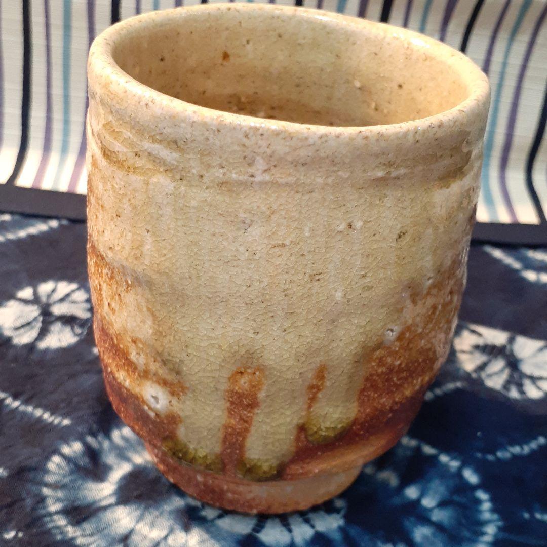 信楽焼中高の祖　高橋春斉　作　湯呑