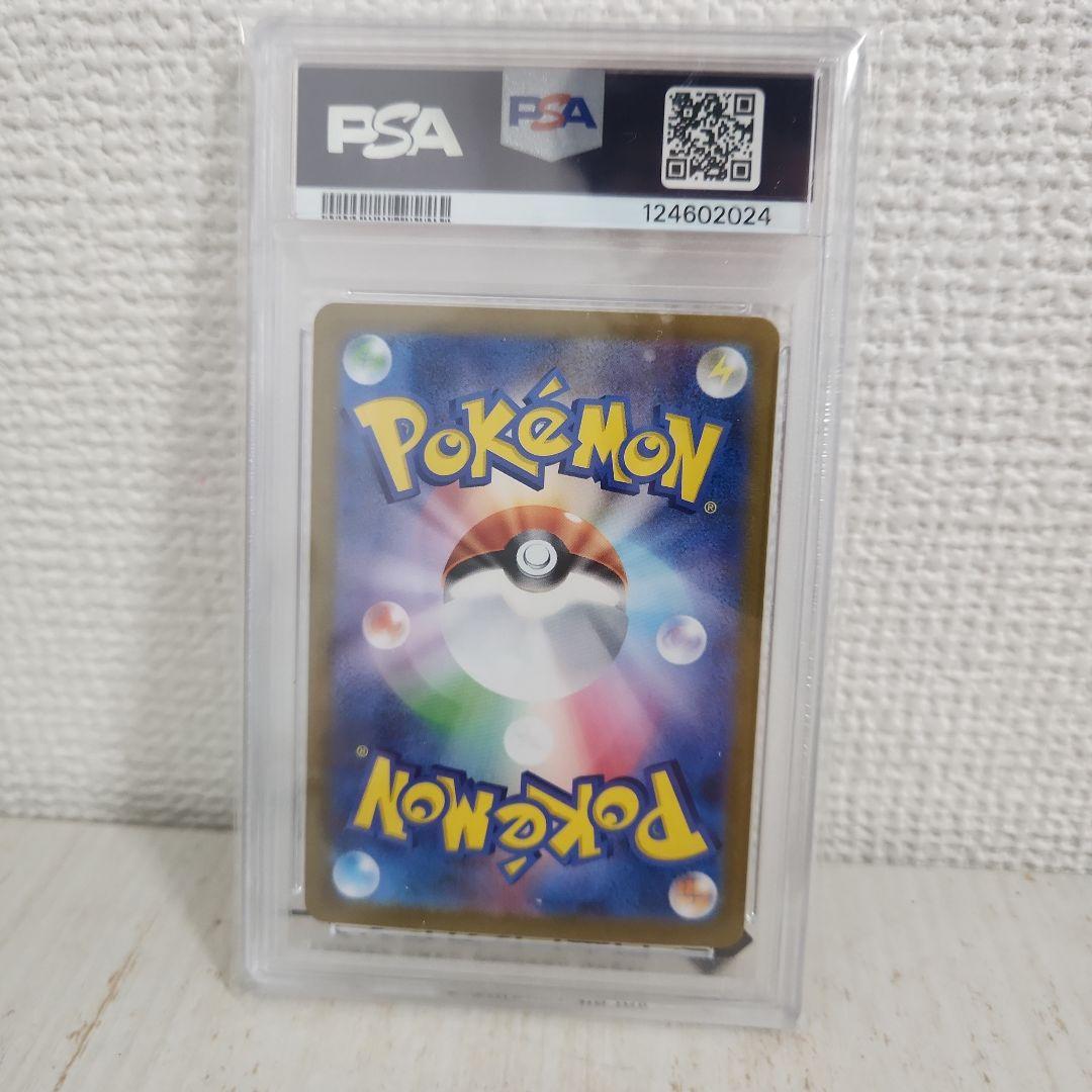 ミュウex SAR SV2a ポケモンカード 151 205/165　PSA10