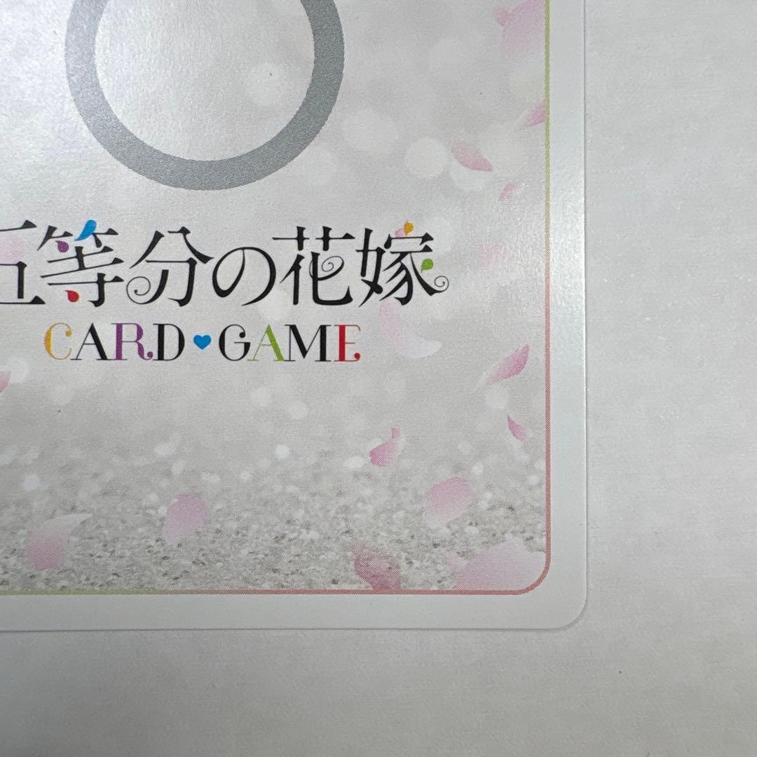 これからも続く日々 中野 一花【SSP】[GYC-BP5-004P1]