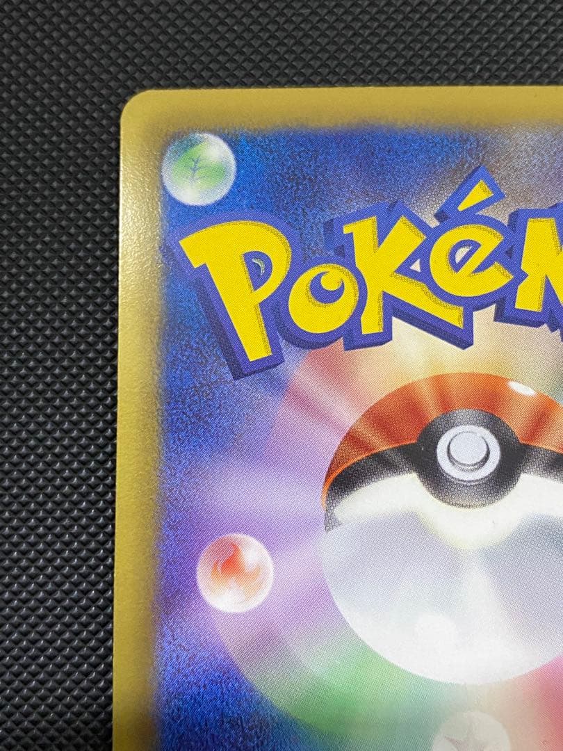 アララギ博士　sr bw アンリミテッド版　ポケモンカード