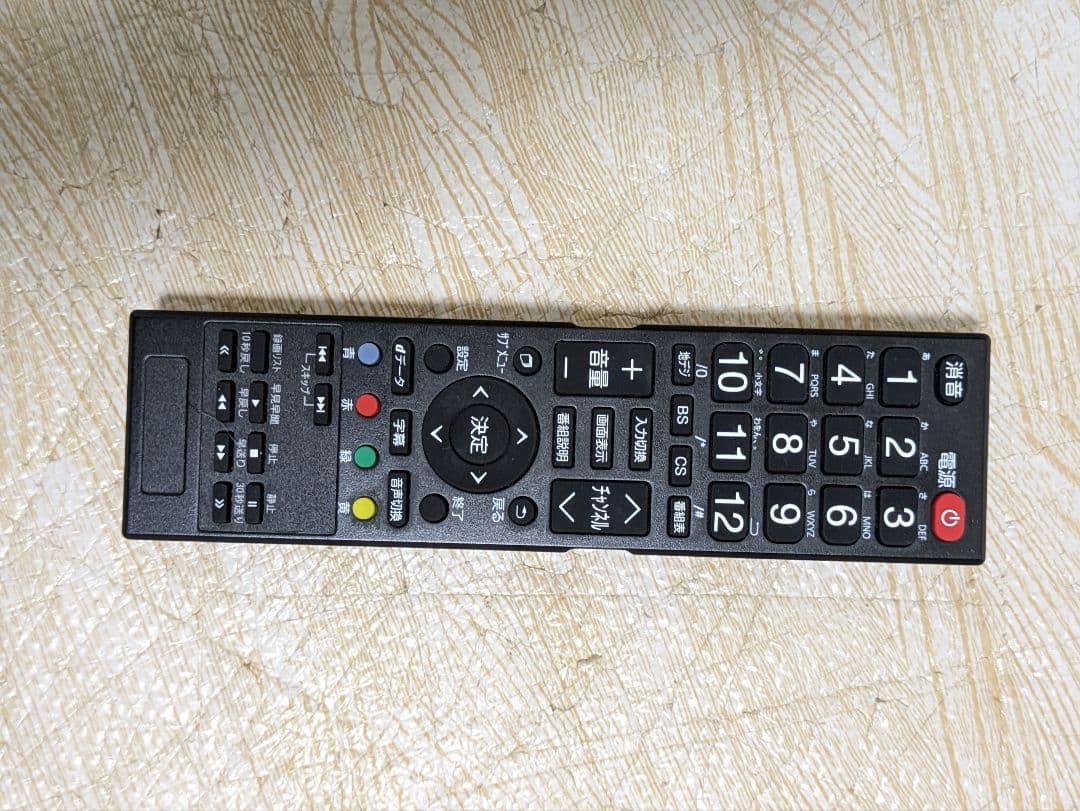 超美品 43インチ 4K 液晶テレビ JU43TS02 MAXZEN