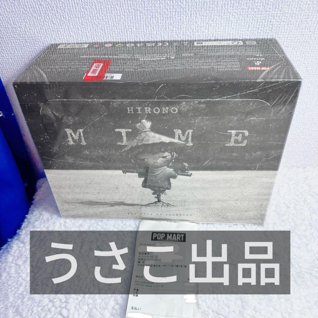POP MART HIRONO Mime レシート付き