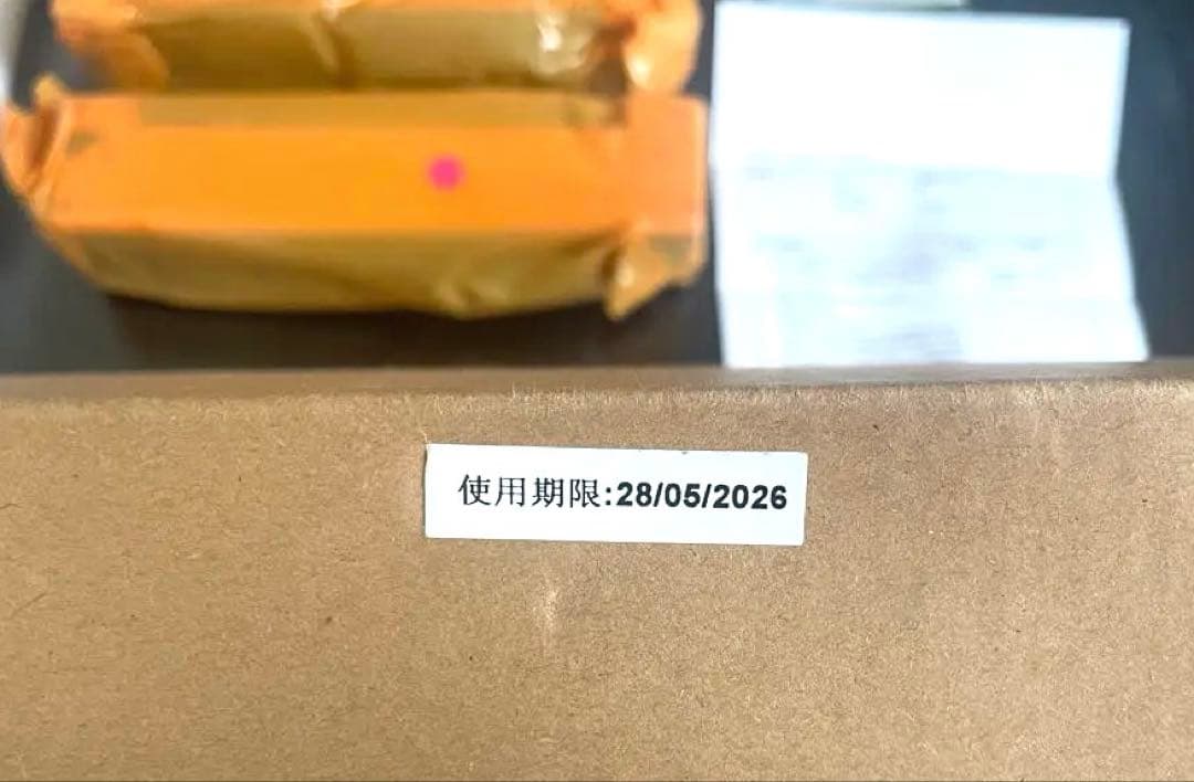 未使用品✨CRG-067H トナーカートリッジ 067H 4色 セット