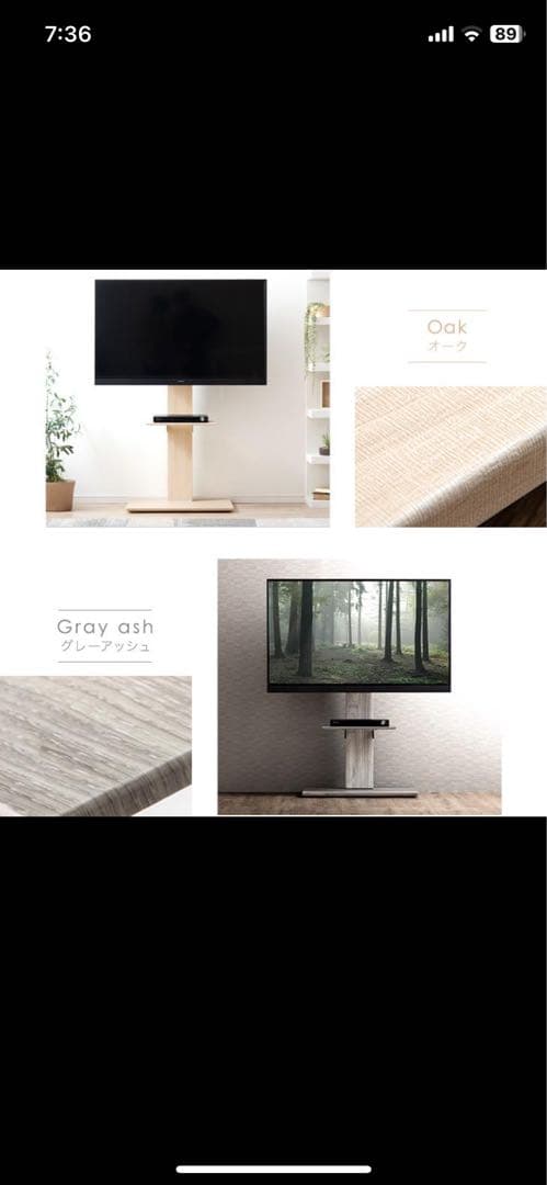 ひろページ　テレビスタンド、ソファー、冷蔵庫ラック、テーブル