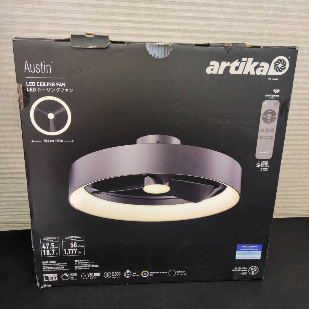 ☆ジャンク品扱い　ARTIKA　LEDシーリングファン　FAN-AUR-C4BL