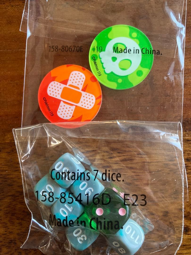 ポケモンカードゲーム Item 7