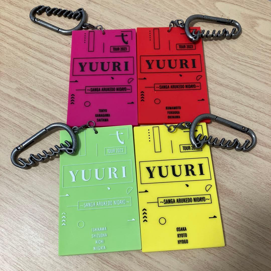 優里　カラビナ　ラゲッジタグ　会場限定　2023