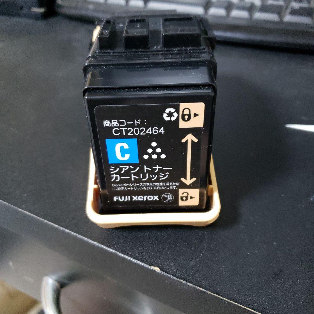 プリンタートナー FUJI XEROX ct202464 シアン