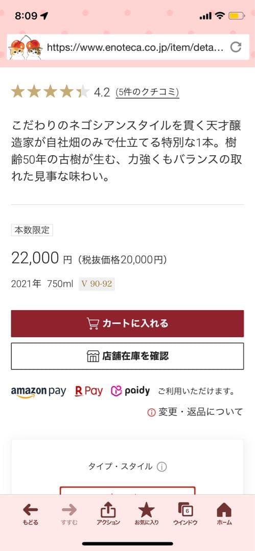 パトリスリオン　ニュイサンジョルジュ クロ デ　アルジリエール