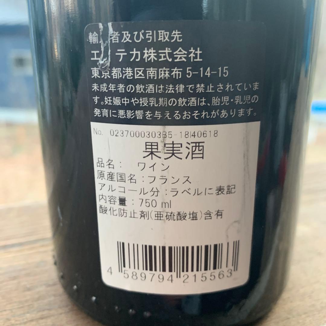 パトリスリオン　ニュイサンジョルジュ クロ デ　アルジリエール