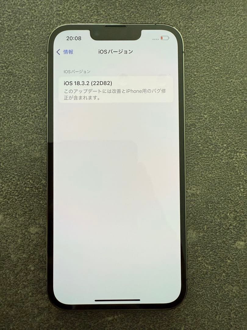 【新品未使用】iPhone 13 Pro 128㎇ グラファイト黒　 早い者勝ち