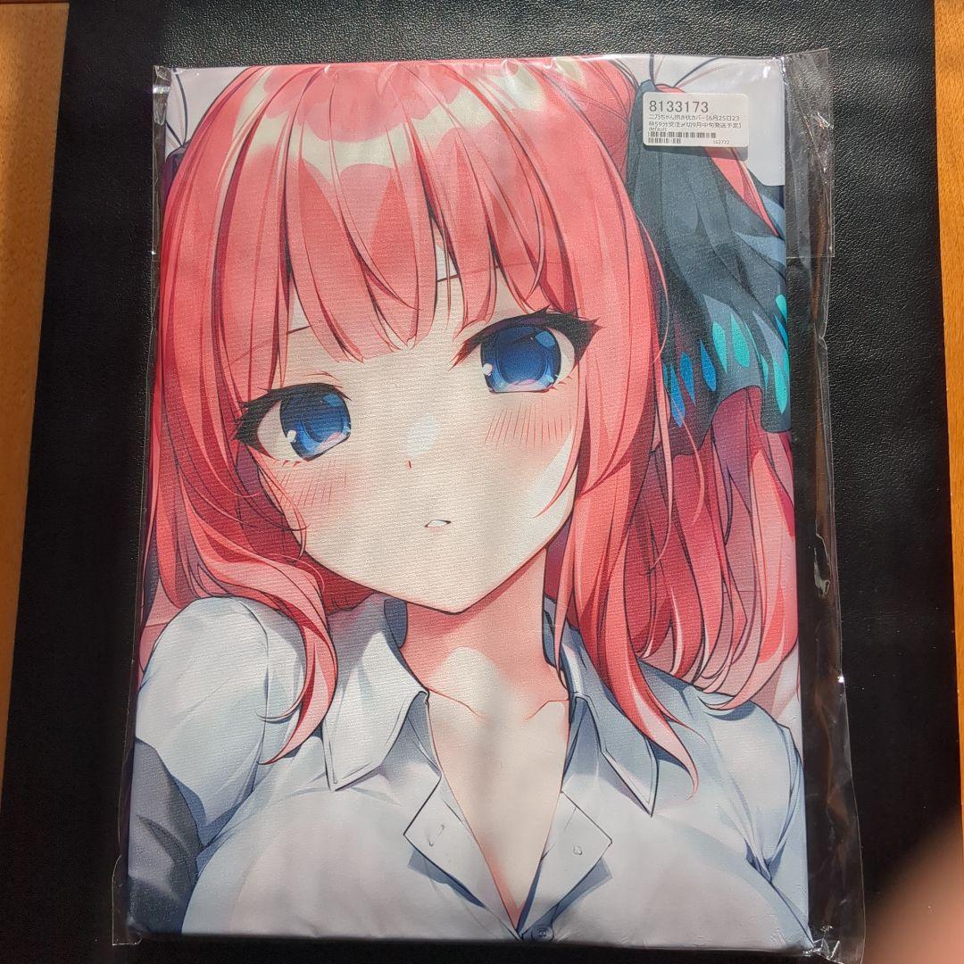 五等分の花嫁　中野二乃　抱き枕カバー　新品未開封　karory　正規品