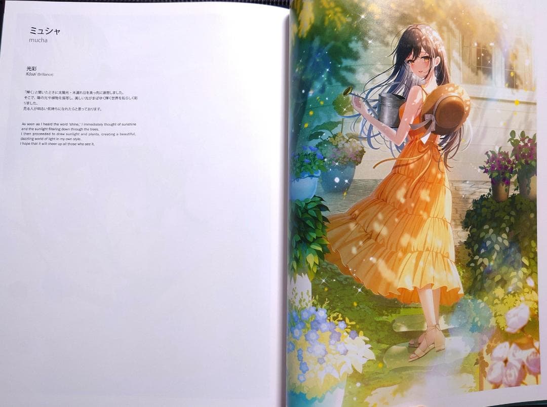 絵師100人展14　ミュシャ　光彩　複製原画【ノングレアガラス】