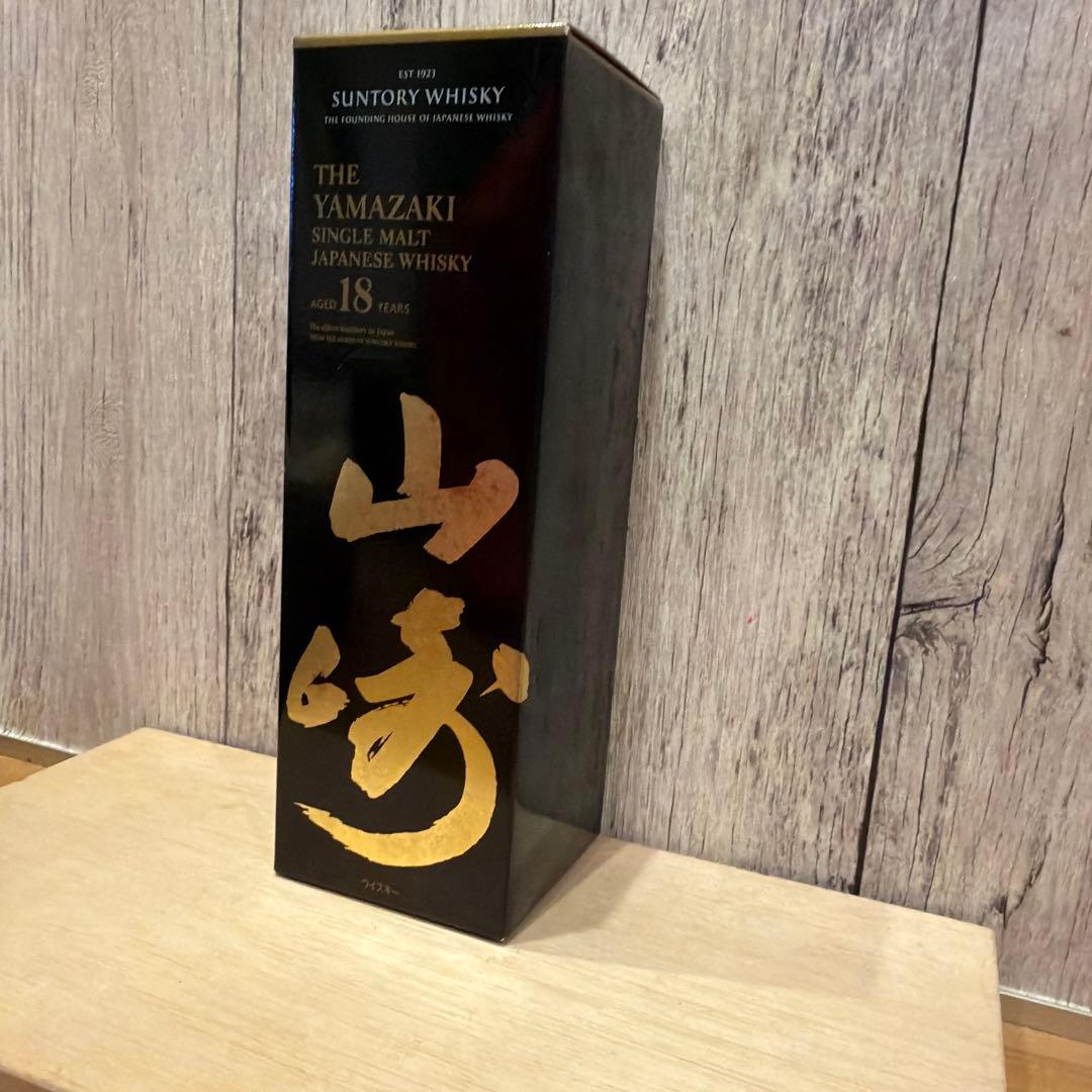 レア！山崎 18年 シングルモルトウイスキー　新品未使用
