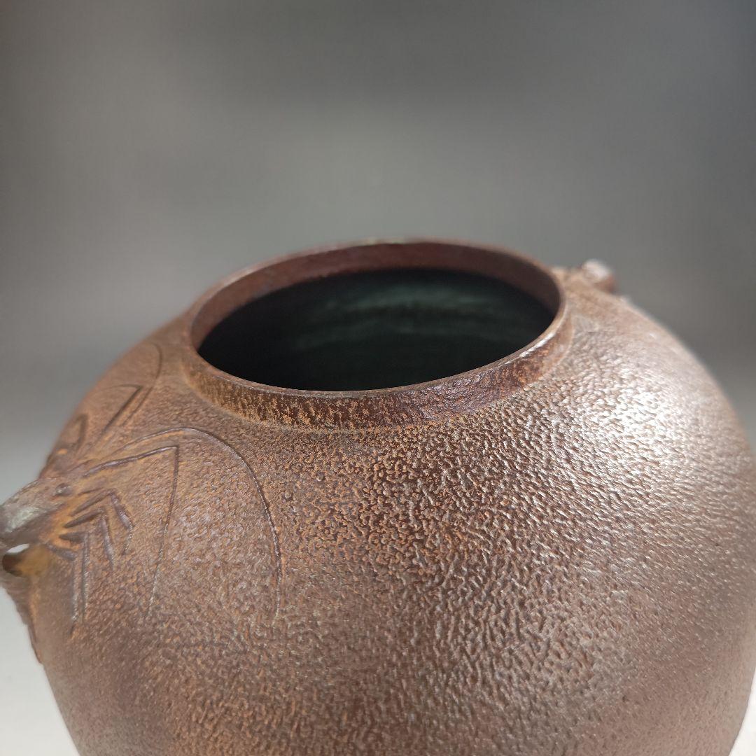 ウ239 茶釜『釜師　金森浄慶作』『海老丸釜　鉄釜　共箱』茶道具