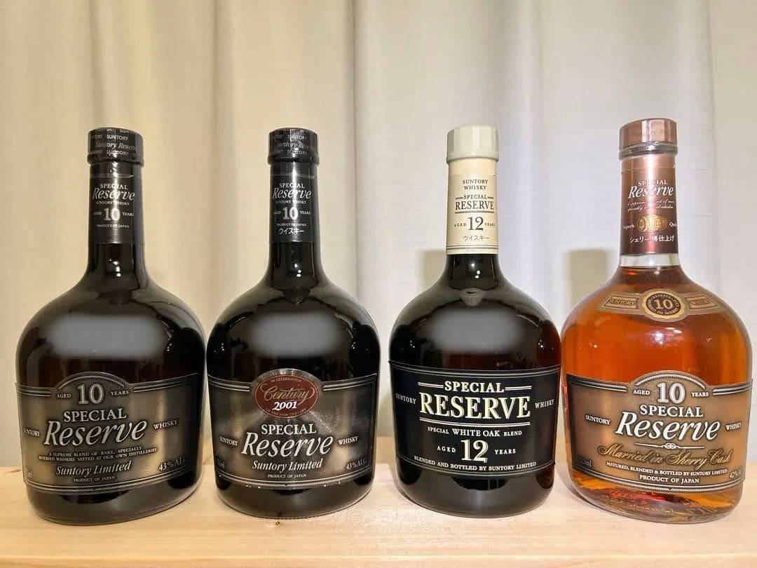 サントリーリザーブ　年数表記ボトル　4本セット