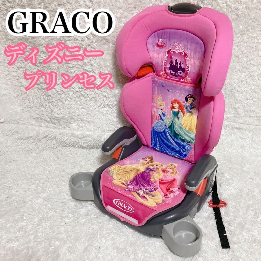 GRACO グレコ ディズニープリンセス ジュニアシート ジュニアプラス